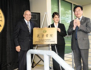 The unveiling of the Confucius Institute plaque by Consul General Xu Erwen (center), Xavier president Norman C. Francis (left), and Hebei University vice president Dr. Wang Fengming (right).